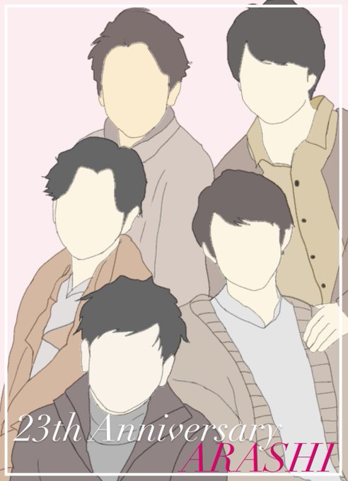 嵐5のtwitterイラスト検索結果