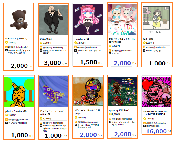 toshinobu_nft's tweet photo. HEXA二次流通支援オークション VOl.19 結果✨
多数の入札、落札者(敬称略) ありがとうございました🌸
1. @oatmeal_mix_nft 🌈@ujiny
2. @jackpot_arts  🌈 @dahchan_f
3. @Mariya_nft 🌈@applecom_b
4. @rieeel_tsm 🌈@chicchi4121
5. @mocha_illust 🌈@chicchi4121
6. @chicchi4121🌈@UEMO1044 https://t.co/pee6BalBek