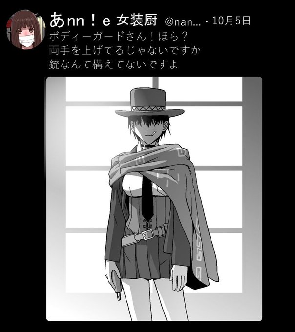 店の用心棒に不審者と疑われる義兄
疑いを晴らすにはスカートをめくるしかない 