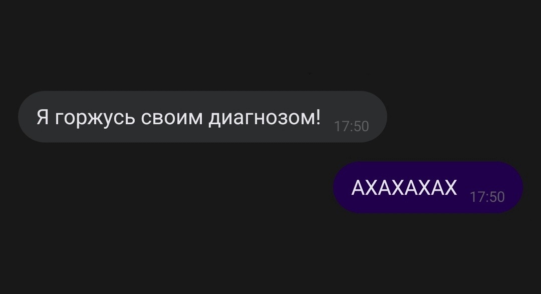 sarcasm_pr's tweet photo. если любовь, то только такая 😂
         5,5 лет с диагнозом
@miracle_drama 🖤 https://t.co/0G2R6oC6LU