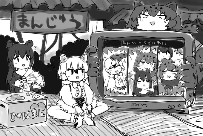 本当の幸い 