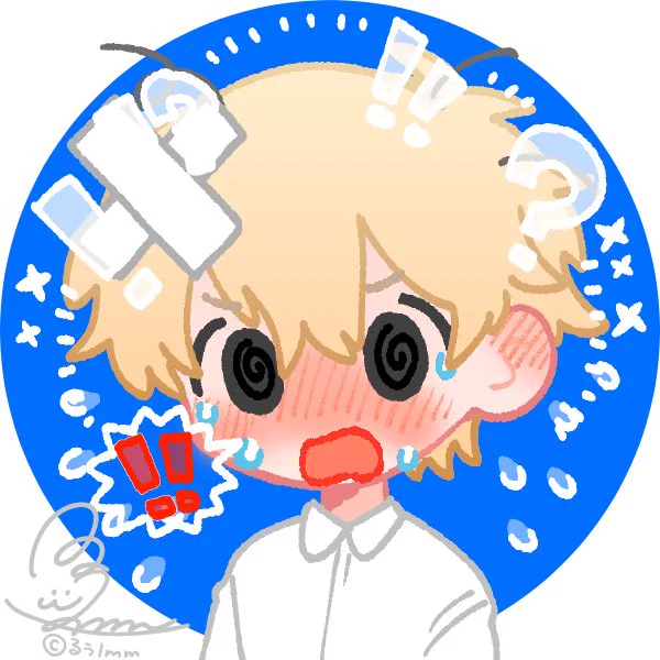 とてもたのしいです 