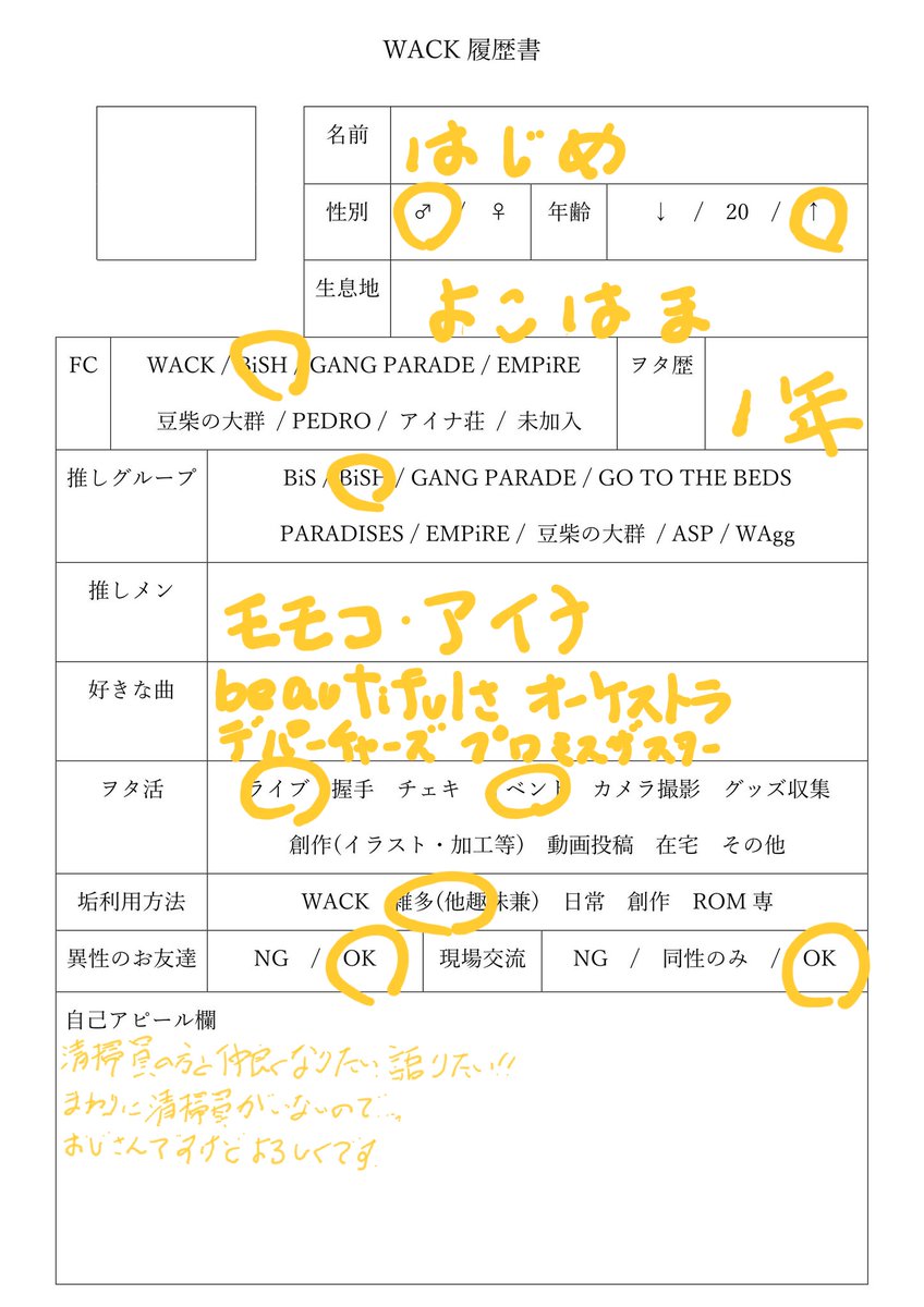 はじめ tweet media
