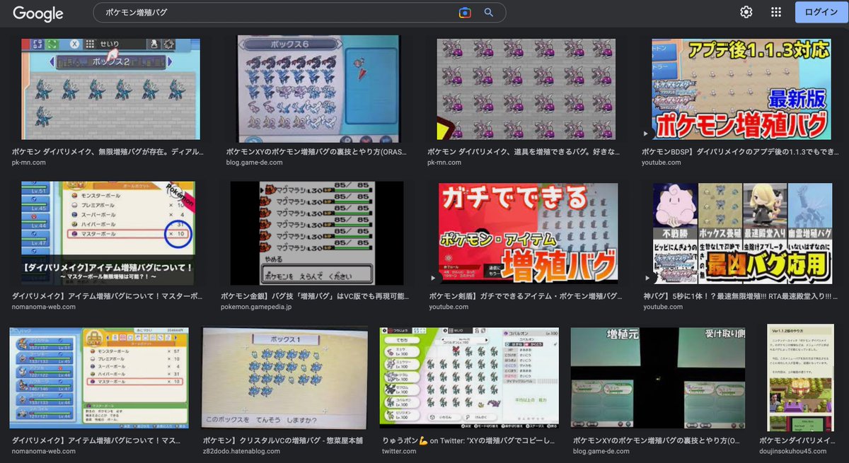 改造ポケモン Twitter Search Twitter