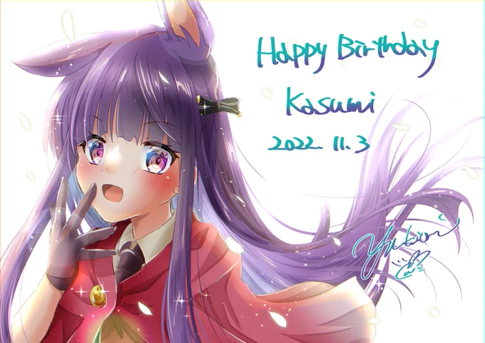 カスミちゃん誕生日おめでとう2022!!#プリコネR #プリンセスコネクトReDive #カスミ誕生祭2022 