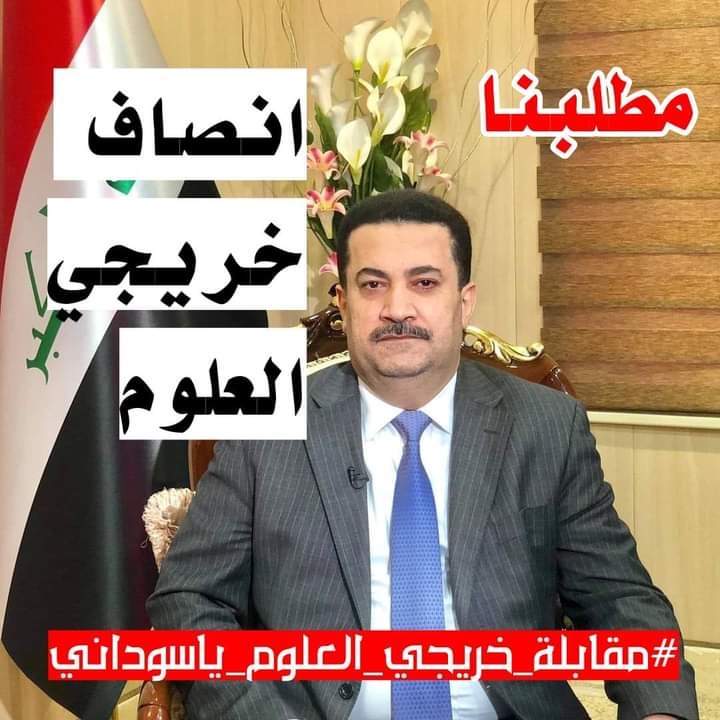 Raghad__bio97's tweet photo. قبل كم سنة اگو كم شاب طلع تظاهر ولمن نضرب ومحصل شيء اعتصموا بخيمة يم وزارة الصحة بقوا صيف بحرارة توصل 55 وشتاء برد بحرارة 3_ومطر وفاضت الخيمة والدنيا موت برد هذا غير خطر انو احد ياخذهم خفل بالليل وياذيهم وغير غربتهم عن أهلهم سنة ونص وجنابك ما تغرد
#مقابلة_خريجي_العلوم_ياسوداني https://t.co/1kEjXFDX1S