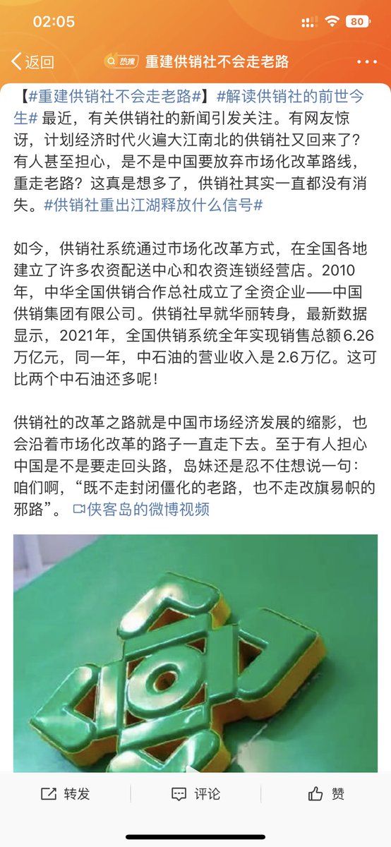 fengbin0921's tweet photo. 中国新闻反着看。这绝逼要走老路！ https://t.co/nQlRBn0ejb