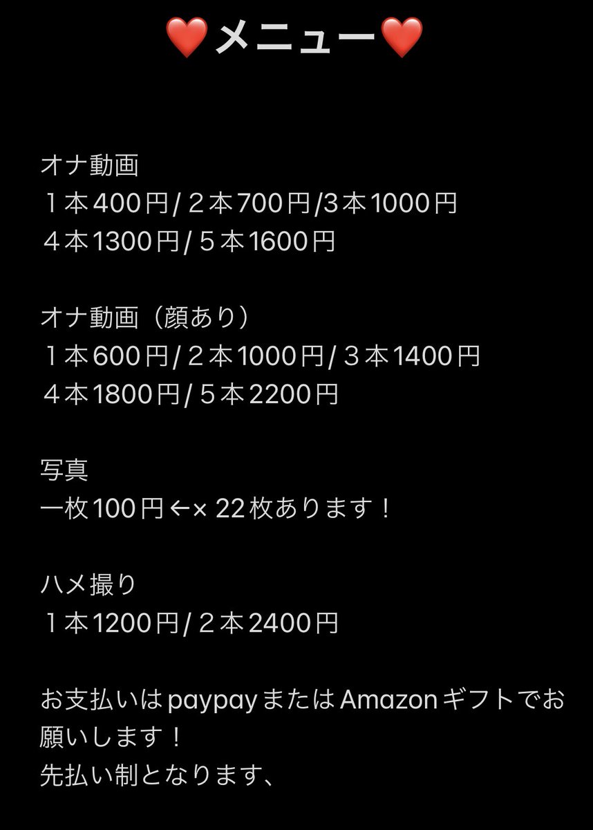 s930709's tweet image. メニューです！