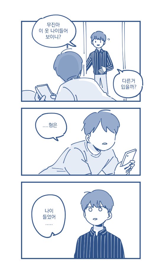 hiro_nothing's tweet image. 형제.. . .