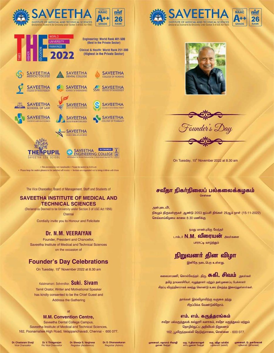 SdcForensic's tweet image. Founders day celebration will be celebrated on 15 th November 2022
Felicitate by DR.N.M.VEERAIYAN
Founder, Chancellor and President.
Kalaimamani Tamil Oratar Writer
Suki.Sivam consented to be the 
Chief guest and Address the gathering.
#simats #sdcforensic