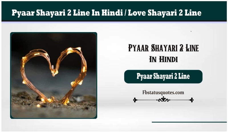 FBStatusQuotes1's tweet photo. https://t.co/FwYr1tQm1q
#Pyaar_Shayari_2_Line_In_Hindi
#Pyaar_Shayari_2_Line
#2_Line_Pyaar_Shayari
#Love_Shayary_2_Line
#Pyaar_Shayari_In_Hindi
#Pyaar_Bhari_Shayari https://t.co/I6AbPkOH9Q