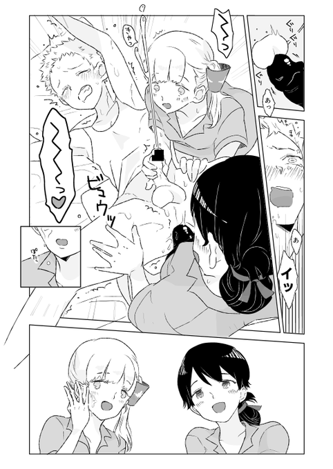 春日丸&神鷹ちゃん&提督④ 