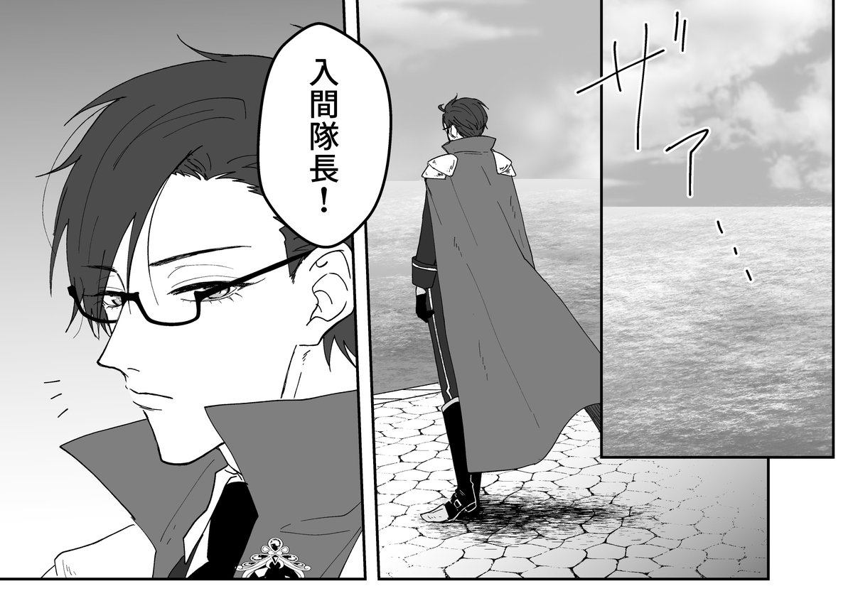 やっぱペン入れしてベタトーン入れて画面が一気に漫画っぽくなる瞬間が一番わくわくして好きだなぁ～って改めて噛みしめてる 漫画描くの楽し～!! 