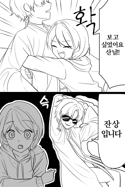 KR_j_44's tweet photo. 오늘 산님 방송 요약
#SAANART https://t.co/4Icg06rvrr