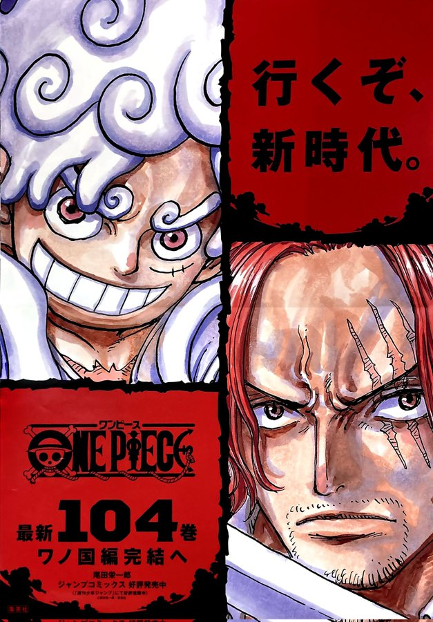 One Piece : tome 104 - Edition limitée