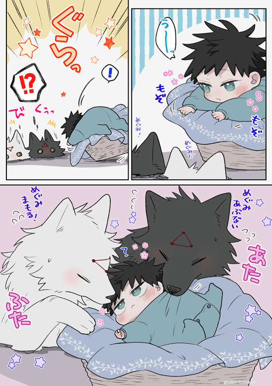 いつだって子めぐを守る2匹🐺👶🐺 