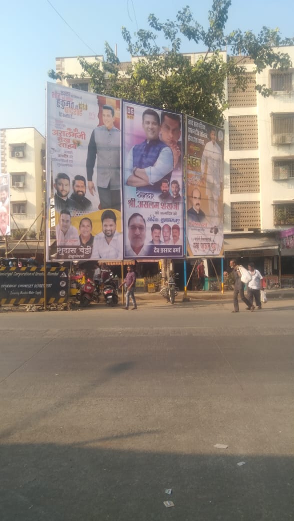 Theconquer01's tweet photo. *राम जी के पोस्टर के लिए परमिशन मांगा जाता है।*
*श्रीमान असलम शेख जी के बैनर के लिए परमिशन क्यों नहीं मांगा जाता है।*
*नमस्कार मित्रों* 
*महाराष्ट्र,मुंबई मलाड विधानसभा के श्रीमान असलम शेख जी MLA के जन्मदिन पर जितना भी पोस्टर लगाए गए हैं।*
@thakkar_sameet @NiteshNRane @rahul_adap https://t.co/GmoUe4uFjX