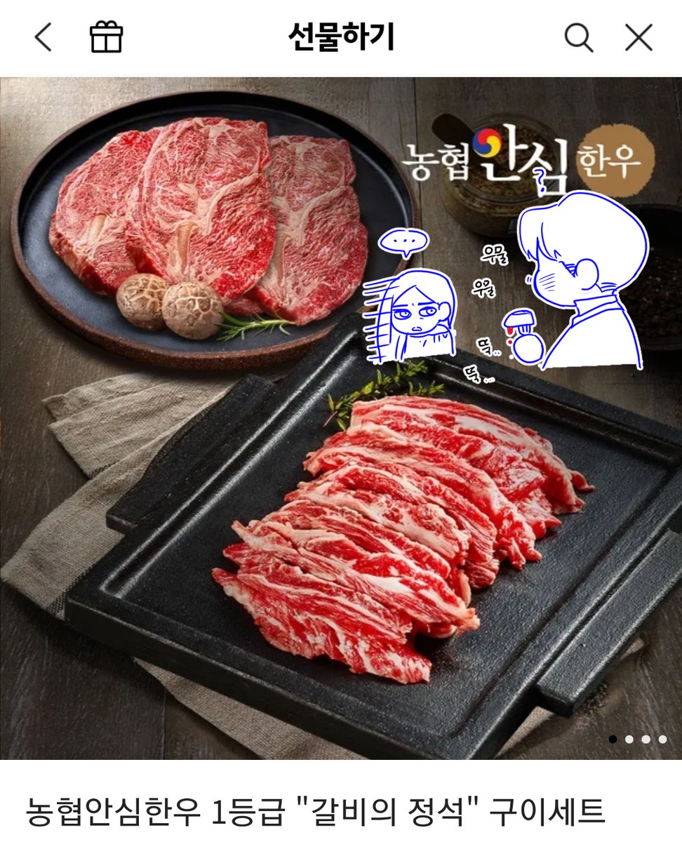 💍RT 이벤트

안녕하세요😋 
이번에 김차차 작가님의 <이 결혼은 어차피 망하게 되어 있다> 가 카카오 페이지 금요웹툰으로 런칭되었습니다!
저는 작화(선화) 파트로 참여했어요!

📎 page.kakao.com/content/604930…

기념으로 추첨을 통해 한우 구이세트를 보내드립니다. 🌊🌊 
잘 부탁드립니다🥰