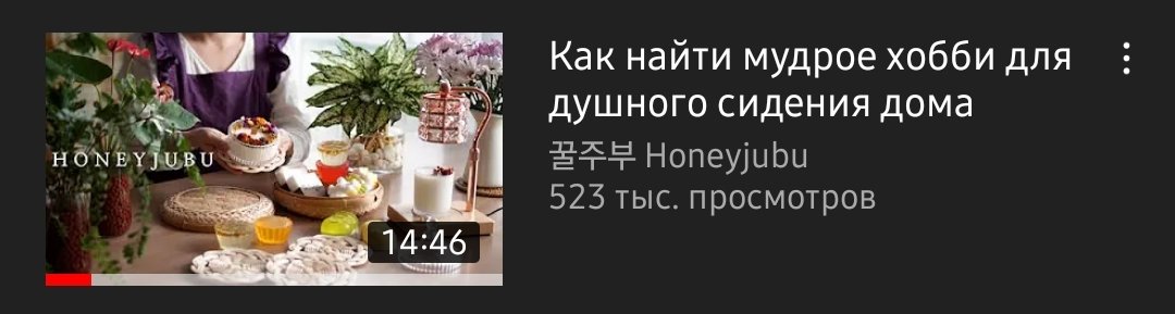 1cherry_pie1's tweet photo. Я уже говорила, что люблю видео корейских хозяек? Да https://t.co/mFEOrD0QRa