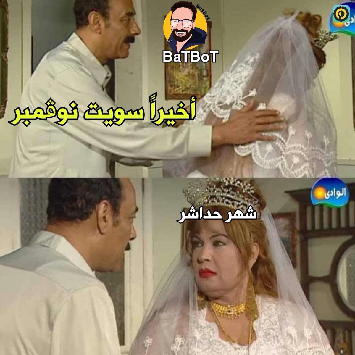 مَانّا (@mannasalah) on Twitter photo 