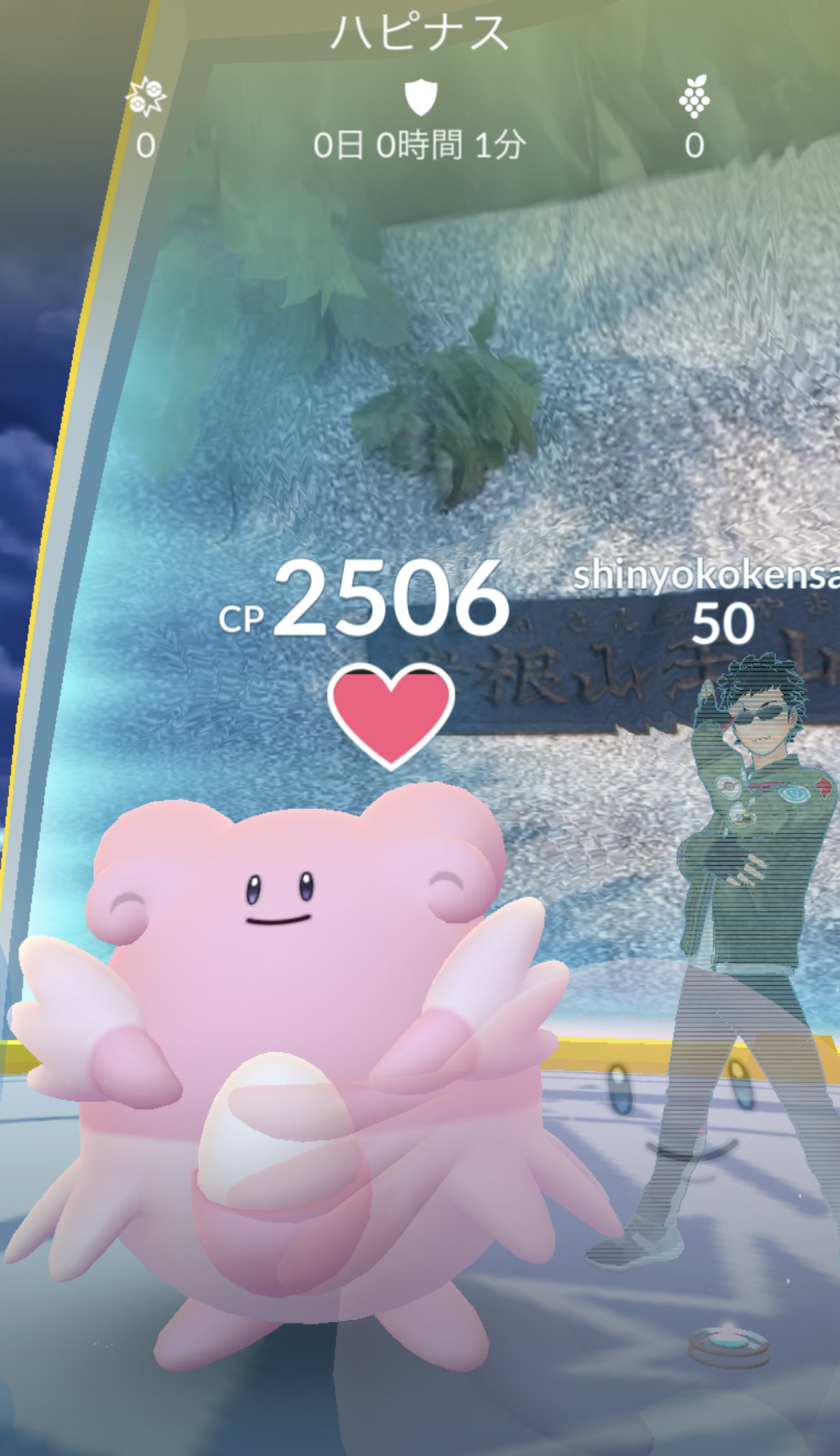 ポケモンgo複数アカ晒し Pokegorepo045 Twitter