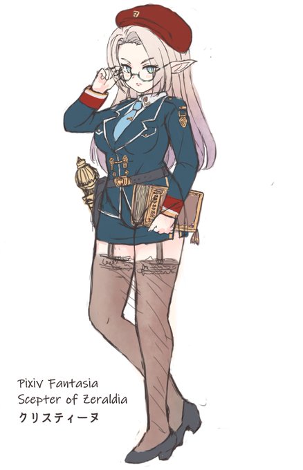 【ぴくふぁん今夜の進捗】
クリスティーヌ(仮称)
性別:♀、種族:エルフ、年齢44歳
ブラント家に仕える腕利きの魔導師、アラディア院卒、教員資格を持つ。ブラント家の令嬢ジュリア嬢がアラディア院在学中に家庭教師として雇われるものの。魔法を教えることはついにかなわなかった。姉がいる。 