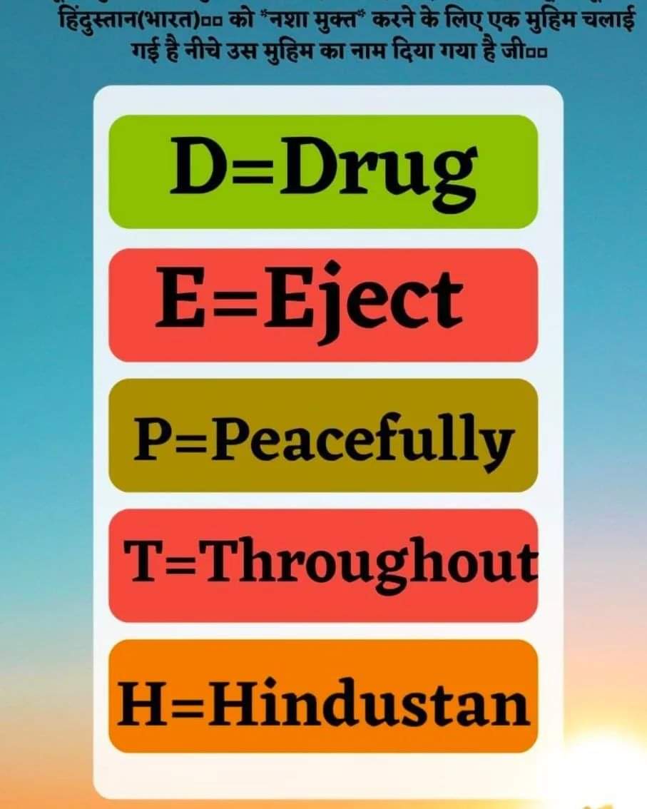 meer_meht's tweet photo. To make drug free socity,a great initiative #IntroducingDepth  
 by Saint Dr Gurmeet Ram Rahim Singh Ji Insan.. https://t.co/FLxubbcShD