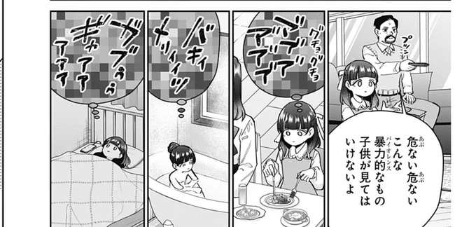 完全に一致 