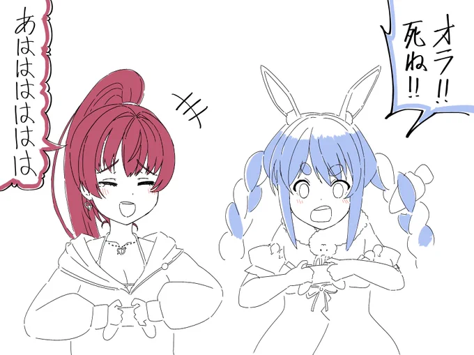 #ぺこらいぶ #ぺこらーと #マリンのお宝 口の悪いぺこらに爆笑するマリン船長を一生見てたい 