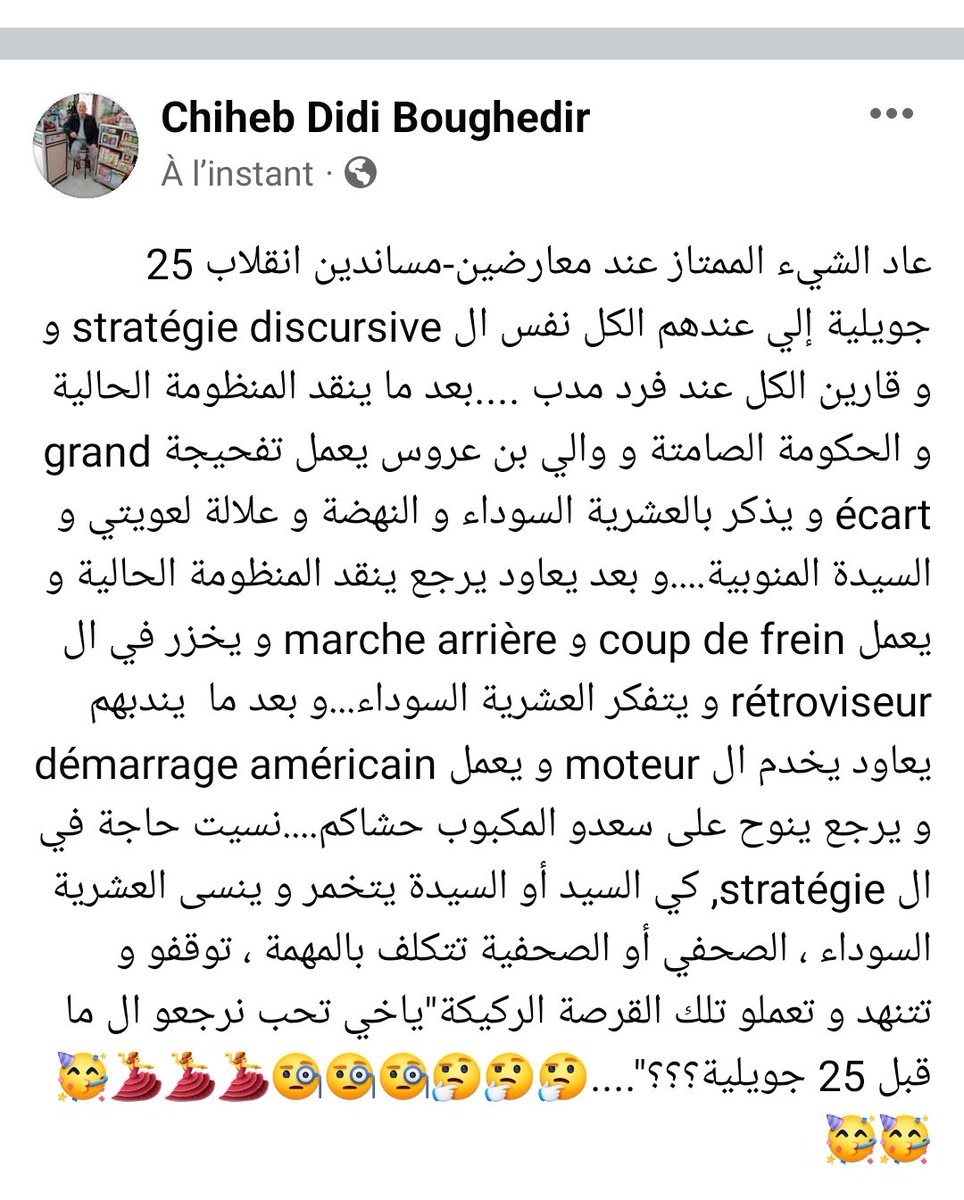 Chiheb Boughedir (@chihebdidi) on Twitter photo 