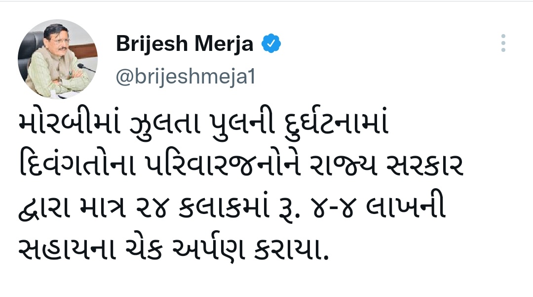 vcebechara's tweet photo. #આટલી_ગંભીરતા_વીસીઈના_પગાર_માટે_કેમ_નહી?
ક્લાસ-૩ નુ જવા દો,10-12000 તો પગાર કરી શકો કે નહીં
એકવાર નાના‌ #વીસીઈના પરિવાર માટે પણ વિચારો
અમે‌ #વોટ આપીએ‌ છીએ,અમને‌ #અધિકાર પણ છે @brijeshmeja1
@CRPaatil @Bhupendrapbjp @jitu_vaghani @sanghaviharsh @VCEGUJARATSTATE @KanuDesai180 https://t.co/GDaVMPvOPA