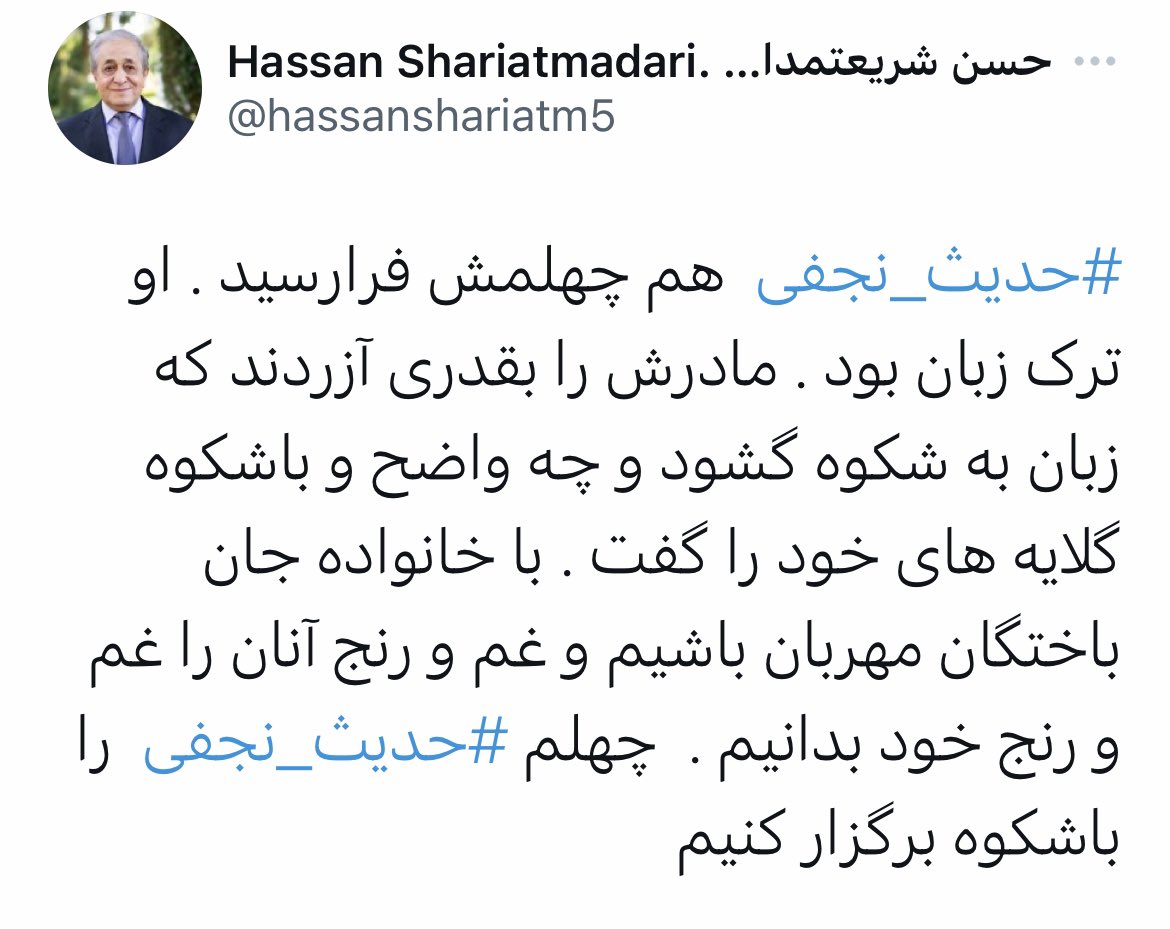 Ehsan Mansouri 🎒 tweet media