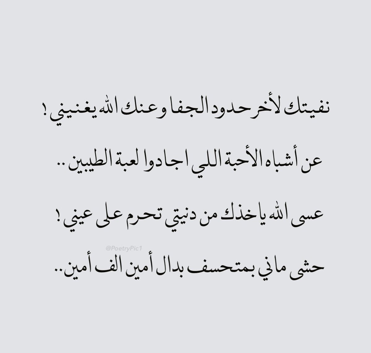 poetrypic1's tweet photo. https://t.co/4eId5Mtx10