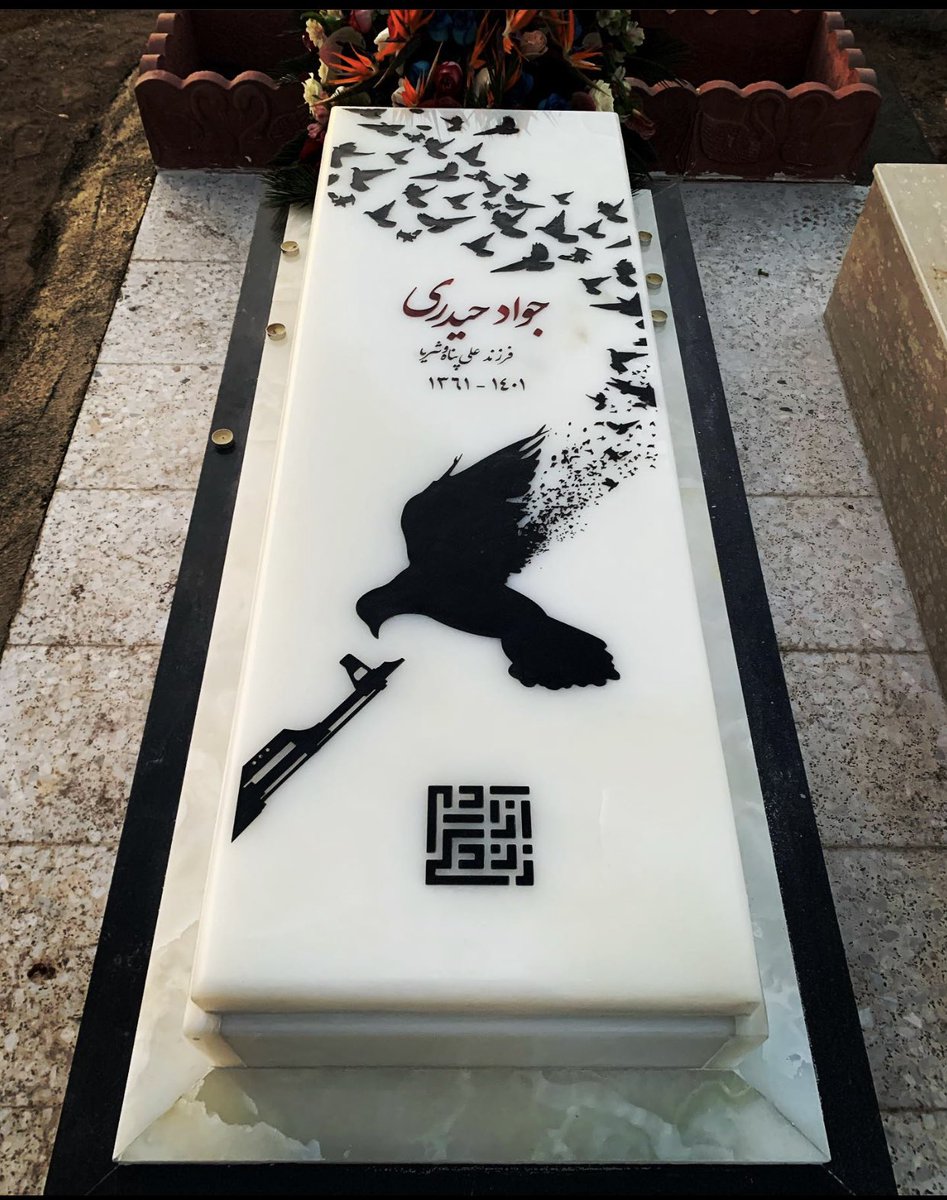 fatemehheydari8's tweet image. #جوادحیدری فرزند علی پناه و ثریا
 رفتنت را باور نمی کردم اما با این تصویر تو به یقین دیگر رفته ای…و ما بی تو فقیر شده ایم

آئین بزرگ‌داشت چهلمین روز جاودانگی برادر عزیزم ساعت ۱۴:۳۰ تا ۱۶ روز پنج‌شنبه ۱۲ آبان‌ماه در روستای رحمت‌آباد بزرگ دشتابی قزوین برگزار خواهد شد
#مهسا_امینی