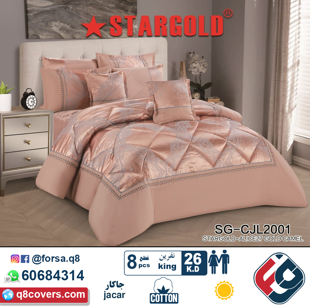 forsa_q8's tweet photo. توصيل مجاني Free Delivery
اطلبه الآن واتساب Order Now whatsapp
60684314

جاكار قطن صيفي
لحاف جاكار ملكي

8 قطع 

نظام ديباجين

#ديباجات_الكويت, #مفارش_الكويت,
#kuwait
#الكويت #الكويت🇰🇼 #الكويتيات
#q8 #kuwait #kuwaiti #kuwaitcity #kuwaity #kuwaityat #kwt
#ديباجات #مفروشات #لحاف https://t.co/pLp18aO1iO