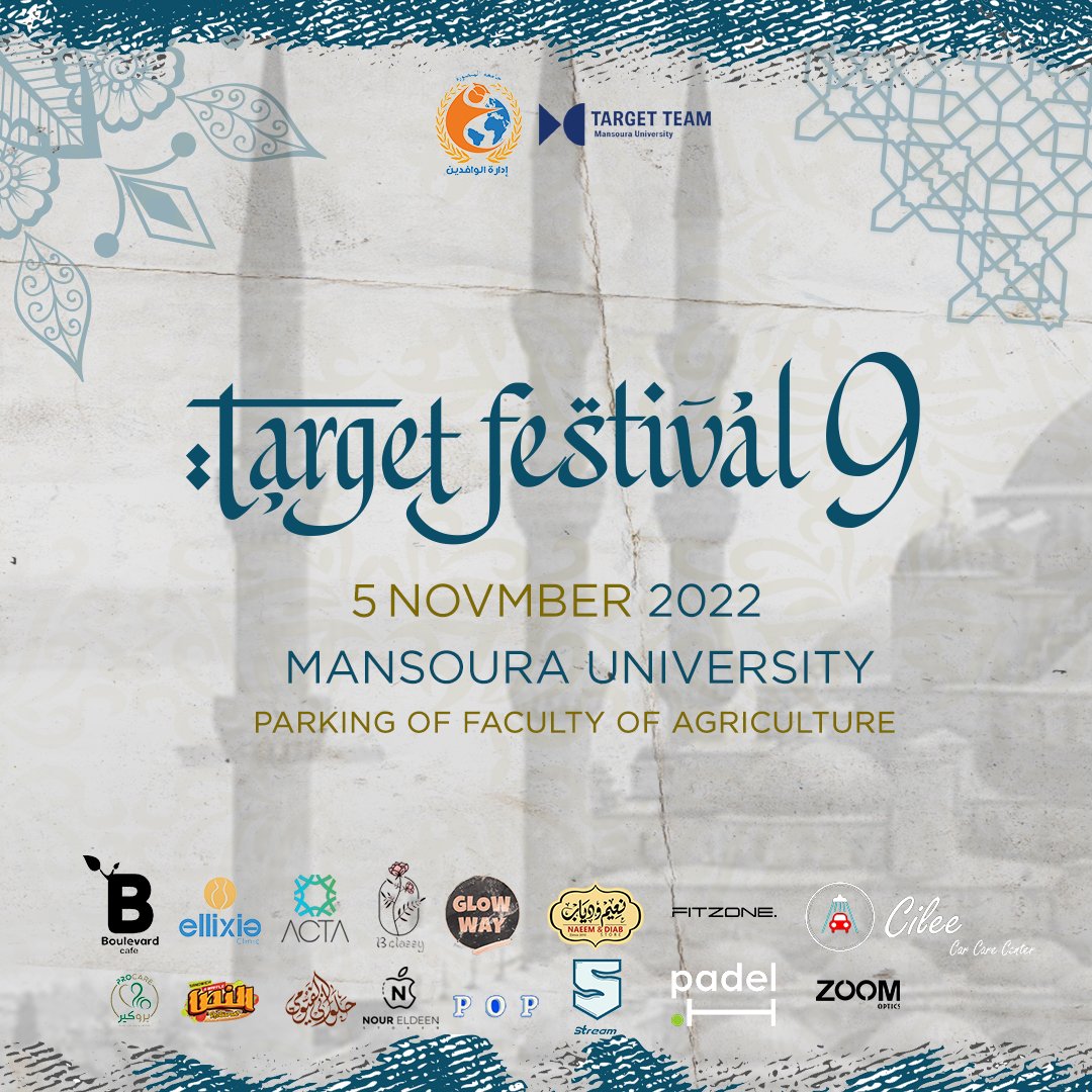 target_tm's tweet photo. We gladly invite you to join us on the 5th of November at Target festival
Make sure to be there or you will miss it💙 https://t.co/hpqaUb8HYv