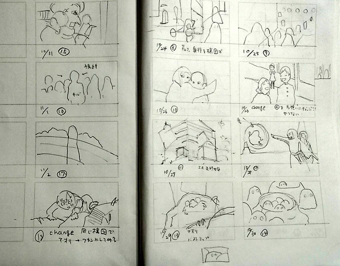 #フィルムスタディ 
地味に地道にこちらも毎日構図ひとつずつ描いてる。
これは大して時間かけてないので、どれくらい得られるものがあるかわからんけども。 