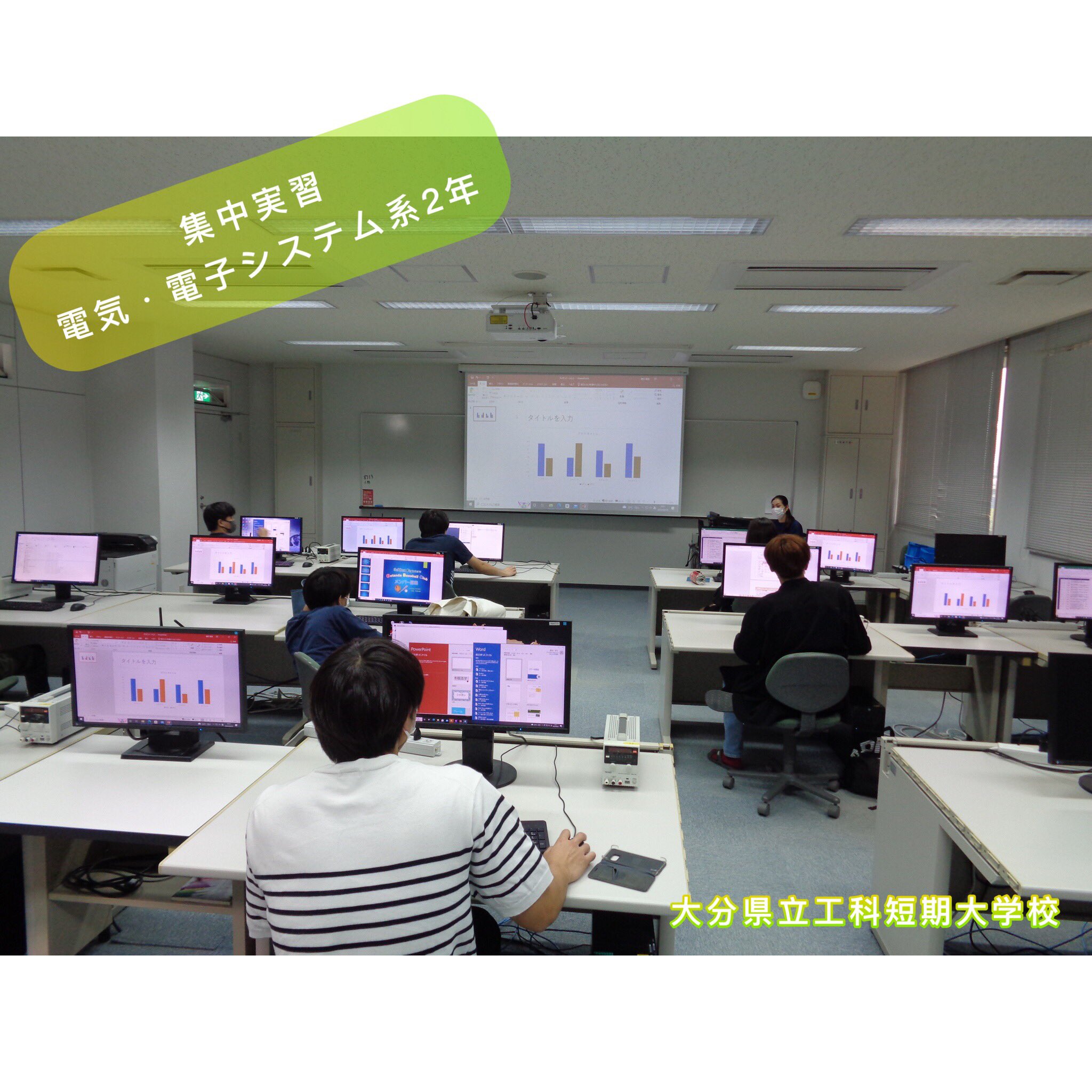 Tweets With Replies By 大分県立工科短期大学校 Koukatandai Twitter