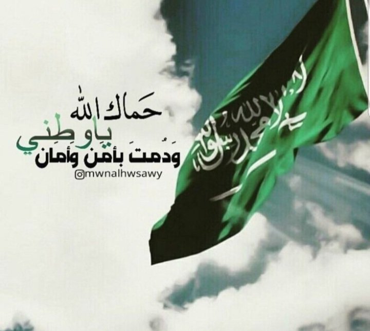 MohammedNejaim's tweet photo. الظُلم بائن والحق لا بد ان يعود لأصحابه
@KingSalman
@HRHMBNSALMAAN
7️⃣ سنوات #مكاتب_الفيصل_حجزت_اموالنا 
عليها تحمل اخطاءها
"دموع المظلومين في أعينهم مُجرد ماء لكنّها عند الله صواعق يضربُ بها الظالمين"
حجز وإخفاء الأموال بأساليب وتقارير ملتوية أضرّت بالأبرياء
@PMF_INVESTORS
. https://t.co/ZzQCGFZzt1