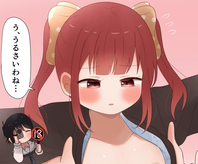 雛ちゃんちっぱい。。。🔞
https://t.co/rKypv8Nu0B 