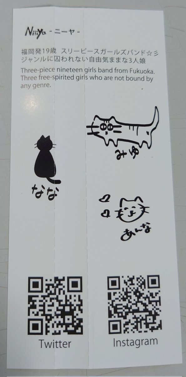 采野 伊久磨 Indyprog Twitter