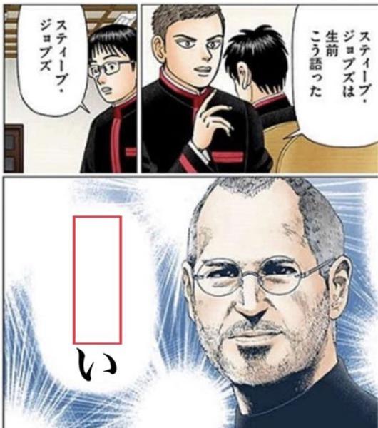 大人の階段 tweet media