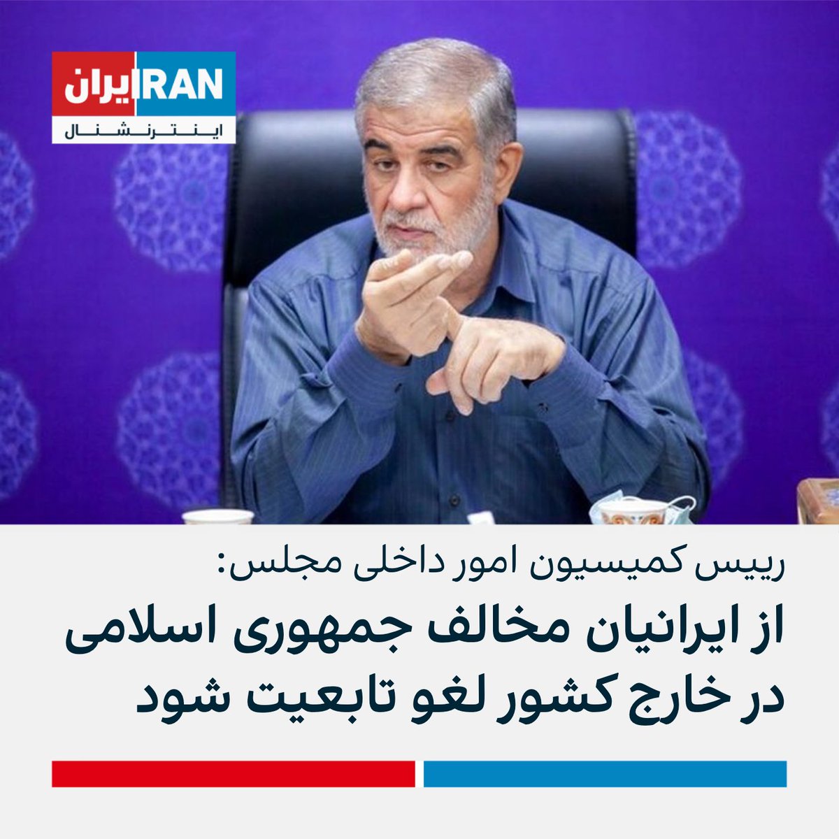 IranIntl tweet picture