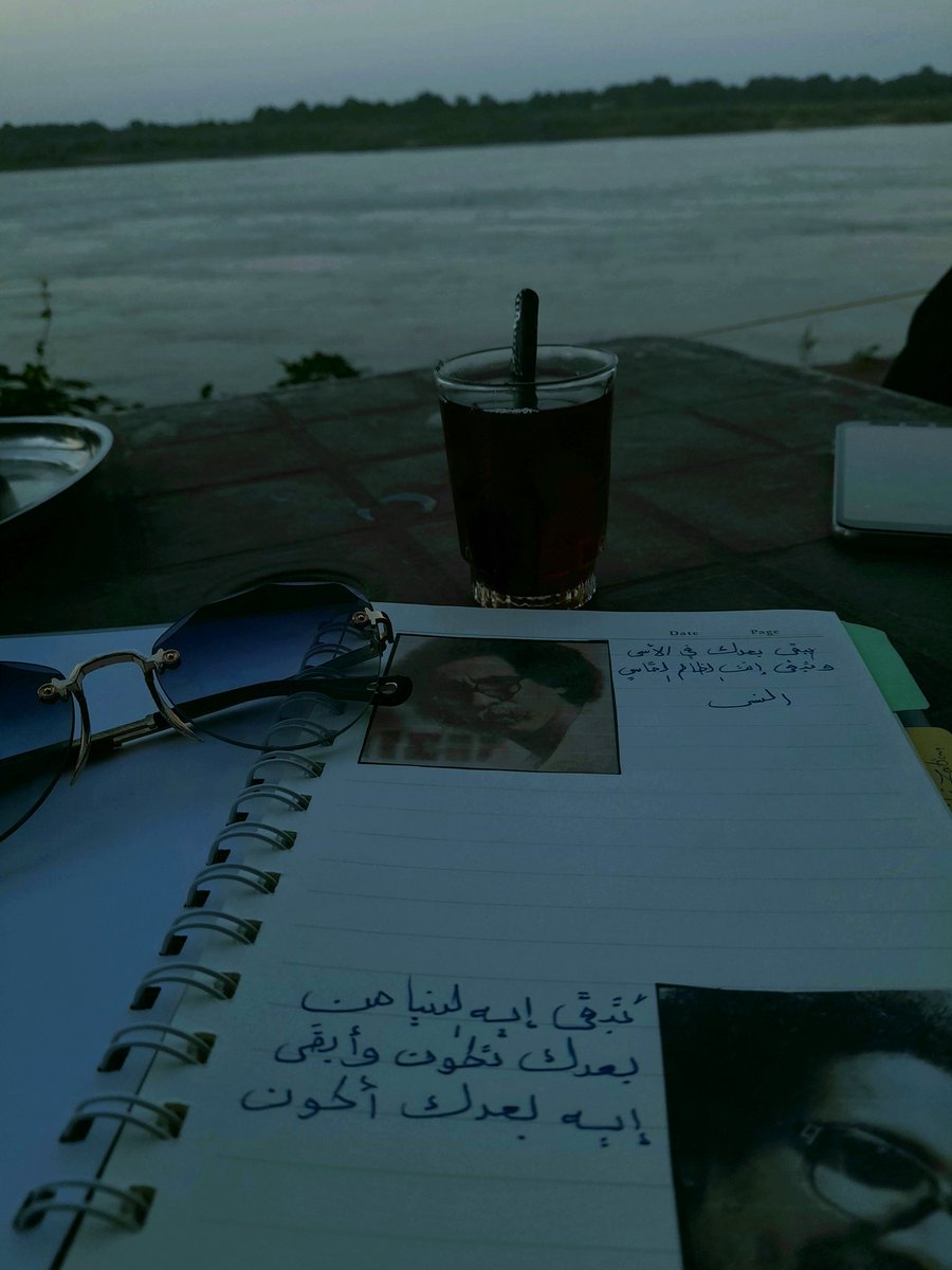 والنيل بخير💕