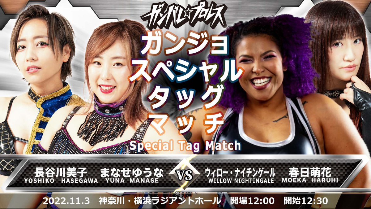 willowwrestles's tweet photo. Got my #GanbarePro debut coming up in a few hours! Ready to bring the fun, but of course, also ready to KICK SOME BUTT ⚡️⚡️⚡️ https://t.co/Z0RRQZcAOf