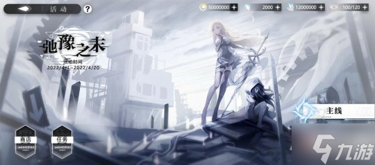 Zarilenth1's tweet photo. 🚀🚀🚀🚀🚀 #SOULTIDE #strategy #GenshinImpact #QuLing #Lavira #Lemcnsun https://t.co/HcuVL1eSHc