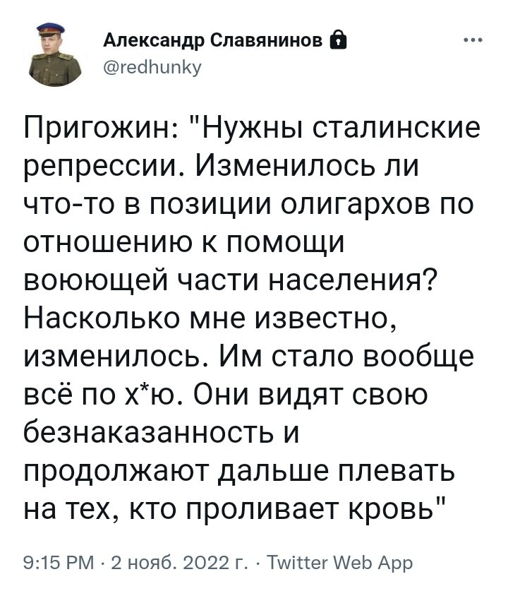 Я сейчас полную глупость скажу, но .. чтобы были "сталинские репрессии" нужна Власть Советов..