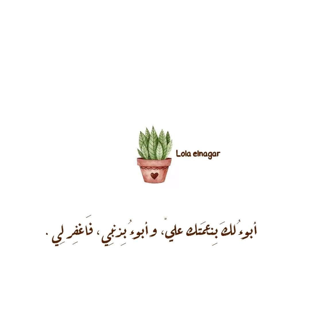MskranyEl's tweet photo. 🪴 https://t.co/kqLmiaW2XL