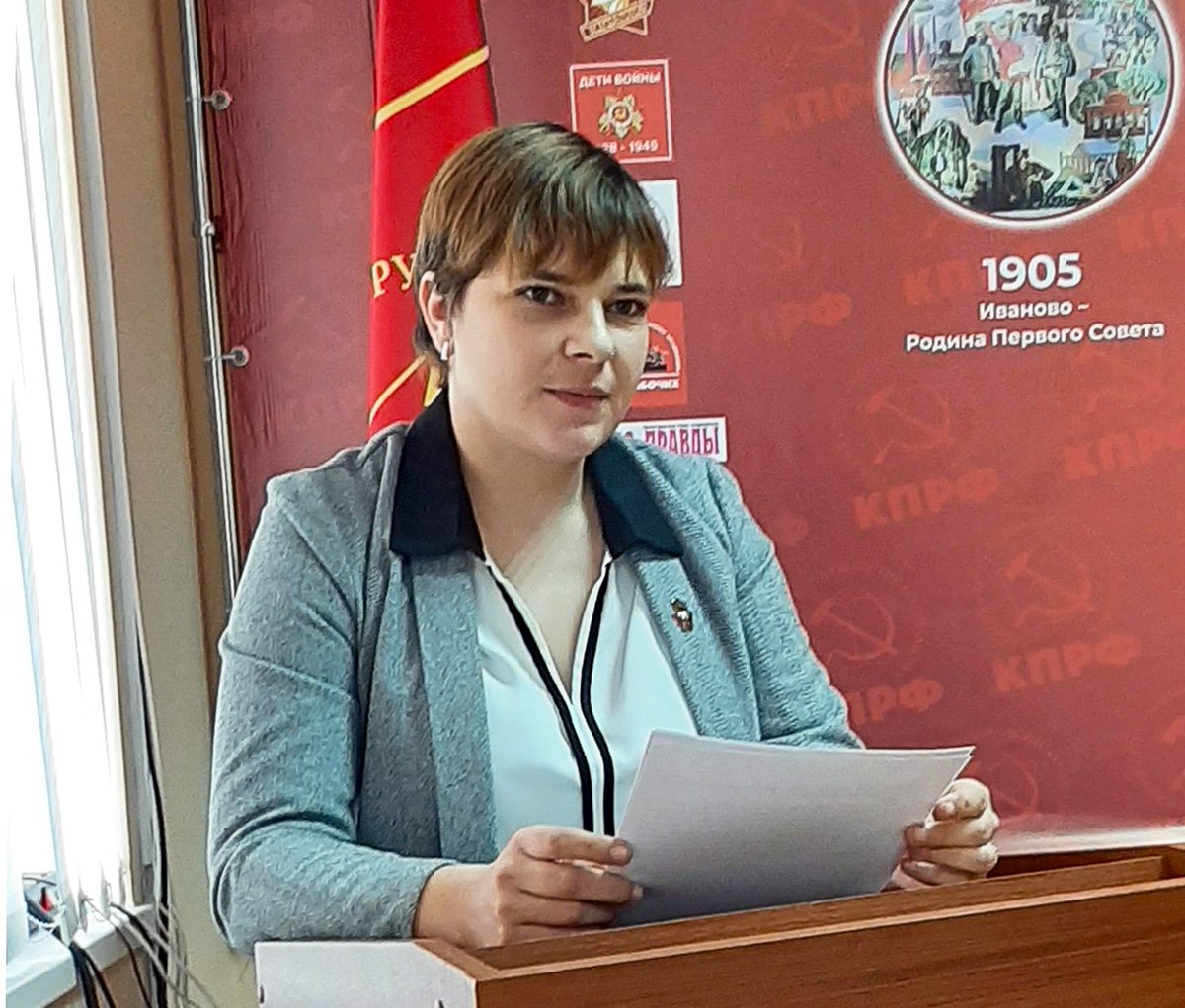 Доклад ответственного по идеологической работе Ивановского обкома ЛКСМ РФ Соловьевой Н.В. на V (совместном) Пленуме Комитета и КРК Ивановского областного отделения Ленинского Комсомола, 29 октября 2022 года   

Подробнее на сайте:  ivkprf.ru/slider/o-zadac…