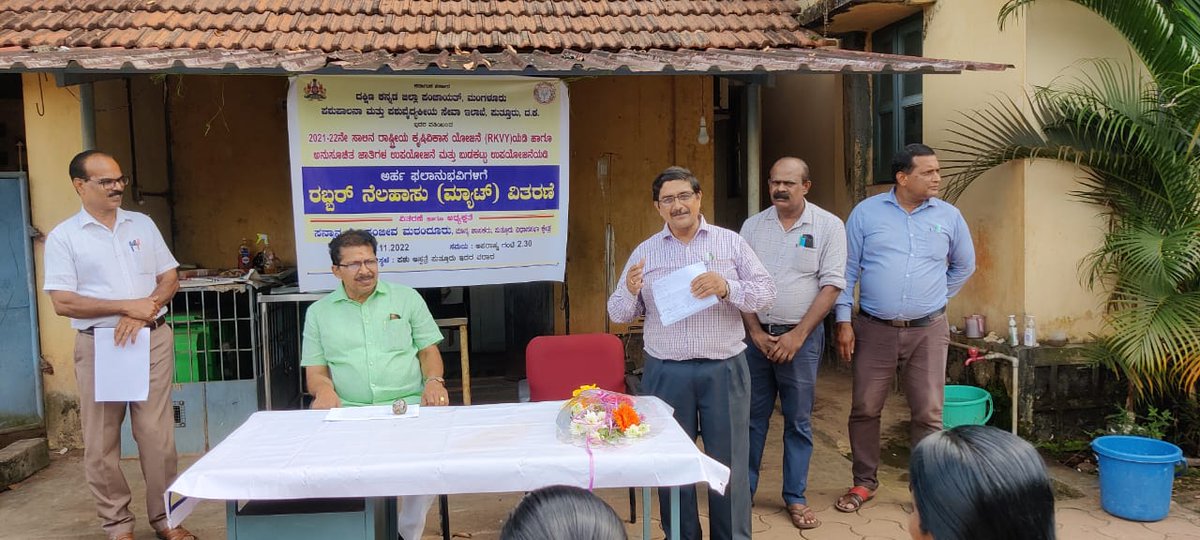 AHVS_Karnataka's tweet image. ದಿನಾಂಕ: 02-11-2022 ರಂದು, ಪುತ್ತೂರು ತಾಲೂಕು, ದಕ್ಷಿಣ ಕನ್ನಡ ಜಿಲ್ಲೆಯ ಪಶು ಸಂಗೋಪನೆ ಮತ್ತು ಪಶುವೈದ್ಯಕೀಯ ಸೇವಾ ಇಲಾಖೆ ವತಿಯಿಂದ 18 ಫಲಾನುಭವಿಗಳಿಗೆ ರಬ್ಬರ್ ನೆಲಹಾಸುಗಳನ್ನು ಪುತ್ತೂರು ಶಾಸಕರಾದ ಮಾನ್ಯ ಶ್ರೀ ಸಂಜೀವ ಮಠಂದೂರು, ಡಾ. ಪ್ರಸನ್ನ ಹೆಬ್ಬಾರ್ ರವರ ಸಮ್ಮುಖದಲ್ಲಿ ವಿತರಿಸಲಾಯಿತು.
#Cowmat #Puttur